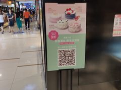 -莉莲蛋挞(大华悦沢书店)