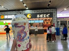 -茶理宜世(广州南站（站内）3楼B17检票口店)