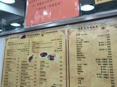 -陈光记烧腊店(罗保博士街店)