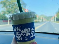 -南澳岛打卡果汁冰公司