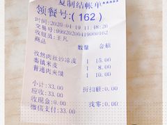 -秦镇史玉林凉皮(翡丽城店)