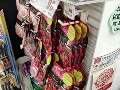 -国民药妆(心斋桥筋1丁目店)