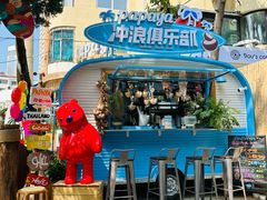 -PAPAYA泰国街头小吃(南山路店)