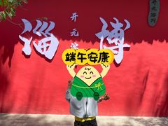 -开元溶洞