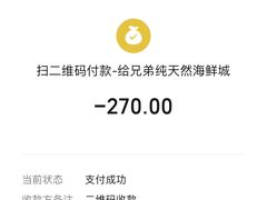 -兄弟纯天然海鲜城