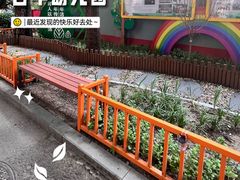 -北京市西城区洁民幼儿园