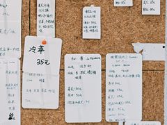 -Radar Coffee(思南路店)