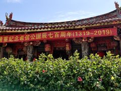 -晋江五店市传统文化旅游区