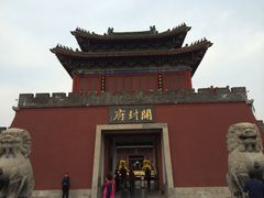 -开封府