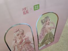 -宝珠奶酪(闵行仲盛店)