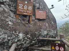 -武夷山风景名胜区-虎啸岩