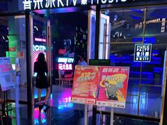 -音乐派KTV(银泰城店)
