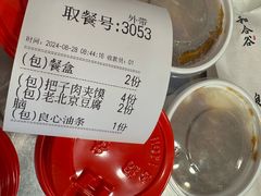 -和合谷(新街口店)