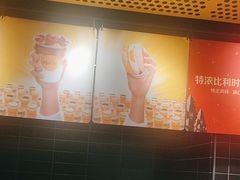 -麦当劳(中山公园龙之梦店)
