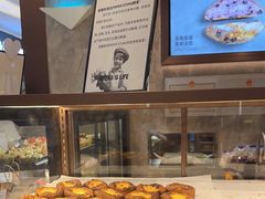 -PAPER STONE BAKERY(天环店)