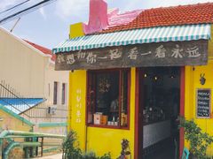 门面-春风十里咖啡馆