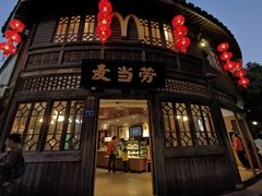 -麦当劳(南后街店)