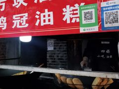 -海窝子古镇