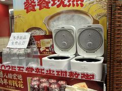 -宏状元现熬粥·京味菜(五棵松店)