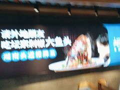 -坛宗剁椒鱼头(河西王府井店)