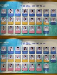 -杭州贝瑞斯美华妇儿医院·早孕·产检·儿科