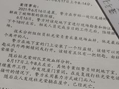 -剧狐剧本杀(徐汇1号店)