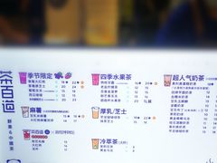 -茶百道(招商花园城店)
