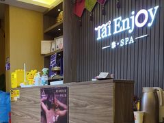 -泰享受·泰式按摩·SPA(海珠广纸店)