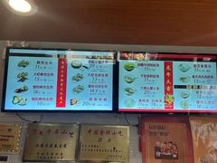 菜单-大壶春生煎(四川中路店)