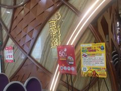 -新兴·金羊座·粤菜点心(乐峰店)