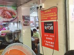 -珍珍小食店(西华路店)