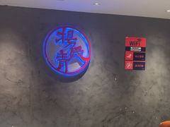 -杨氏青龙虾·羊蝎子(托乐嘉店)