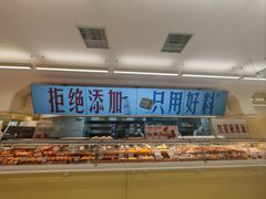 -红星前进面包牛奶公司(君太店)