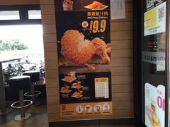 -麦当劳(江湾镇店)