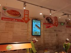 -眉州东坡(团结湖店)