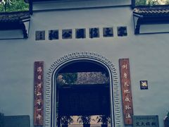 -江心屿景区