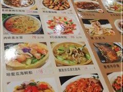 -东江海鲜酒家(艺都分店)
