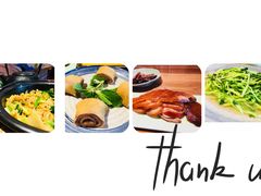 -顺承小院儿