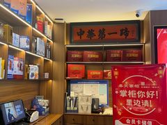 -奉天掌柜·非遗猪手·笨饺子(崇山路店)
