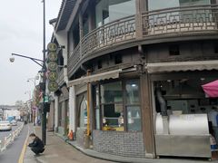 -东伊顺(高银街店)