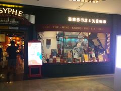 -西西弗书店＆矢量咖啡(花园城店)