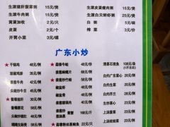 -盈田盈粥庄(博山东路店)