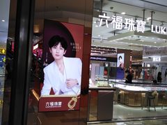 -鹏欣水游城