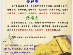 -上海市中医医院(石门路院区)