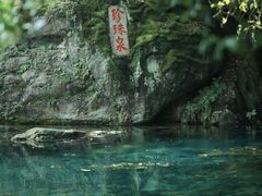 -南京珍珠泉风景区