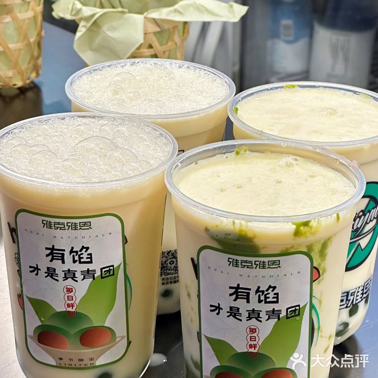 喝的不是奶茶 是南京的春天