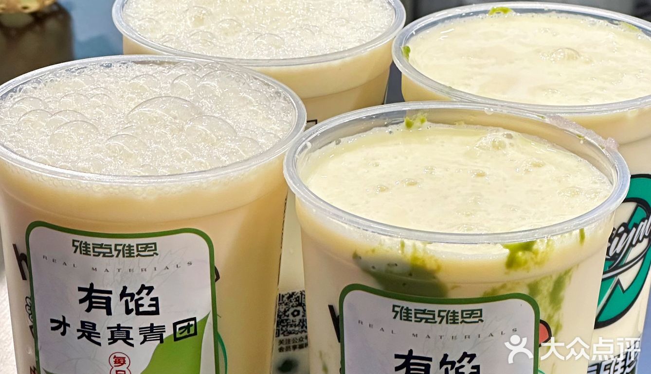 喝的不是奶茶 是南京的春天