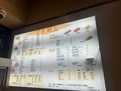 -盛记粥面(佐敦店)