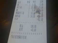 android_upload_pic-朱鸿兴面馆(镇湖店)