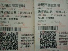 android_upload_pic-百丽宫影城(CGS激光苏宁广场店)